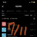 [더보이즈] 멜론 차트<b>아웃</b> 지니 차트<b>아웃</b>(120위) 벅스 31위...