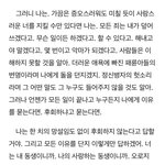 [NCT즌] 호형호제 드디어 다 봤다