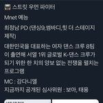 [NCT즌] ㅌ <b>심사</b> 이거임