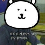 안친한데 <b>비계</b> 팔로는 왜거는거임?