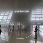 인천국제공항 제1청사 화재.연기 자욱
