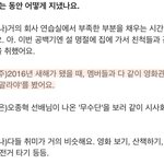 잉? 이거 뭐임??