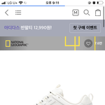 <b>신발</b> 추반좀요!!!!!!!!!!ㅠㅠㅜㅜ