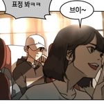 [ㅇㅁㅇ] 이런거 프사하면 <b>찐따</b>같음?