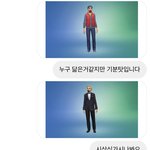 [ㅈㄱㄴ] 유병재한테 <b>디엠</b>보냈는데 안읽음ㅠ