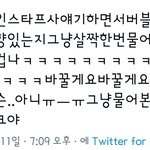 [NCT즌] 마버블 프사 바꿀수도 있겠네