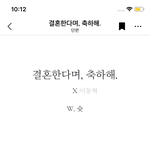 [NCT즌] 나는 이 <b>명작</b>을 왜 지금,
