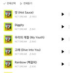 [NCT즌] <b>헬퓨</b> 1000회는 찍는다