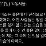 [NCT즌] 철러 <b>진국</b>이다..