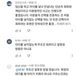 [ㅈㄱㄴ] <b>두장</b>유머짤