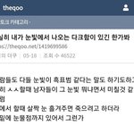 [19] 아 진짜 너무 웃기가 ㅜㅜ