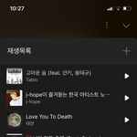 <b>오</b> 제이홉이 <b>오마이걸</b>이랑 블핑