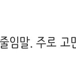 [트레저] 2차전 스타트ㅋㅋㅋㅋㅋ