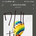 [방탄소년단] 말랑한 우유떡 만드는법!
