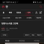 [NCT즌] 어그로년들