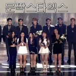 [드루와] <b>몬엑</b>이랑 레드벨벳 덩치차이 봐도봐도