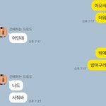 이거 뭐라고하지?ㅠㅠㅠㅠㅠㅠ