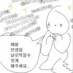 얼굴 <b>입체감</b> 살리려면