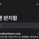 [NCT즌] 낮부터 상주하면서 싹 다 보내고 왔다