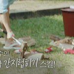 [NCT즌] 아 <b>장작</b> 간지럽히기 스킬! 이러네ㅋㅋㅋㅋㅋㅋ