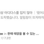 [NCT즌] ㅁㅊ 내가 제일 심장뛰는 두 문장