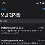 [NCT즌] 재밌네ㅋㅋㅋㅋㅋㅋ