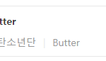 [모두드루와] 상반기 가온 음원차트 TOP200에 <b>진입</b>한 아이돌