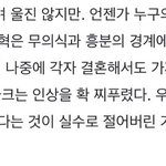 [NCT즌] 이거 무슨 포<b>타임</b>?? ㅈㅂㅈㅂ