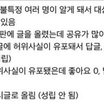 [NCT즌] 공개 커뮤 공연성이