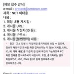 [NCT즌] 톄용이 양식 뿌림