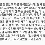 [드루와] 작년에 안친한 남자애가 <b>우산</b> 씌워줬다는 쓰닌데