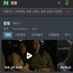 [NCT즌] 근데 왜 개요에 한국/태국인거야