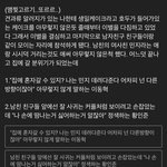 [NCT즌] 원래 이런거 대충 읽고 넘겼는데