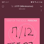 [방탄소년단] 제일 좋아하는 무대 뭐야?