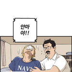 [ㅈㄱㄴ] 웹툰 ㅈㄴ미친듯