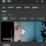 [NCT즌] 나 이거보고 <b>질질</b> 짬
