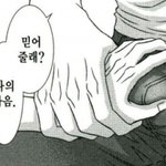 내가 너처럼 생겼으면 남자 다 꼬시고다닌다