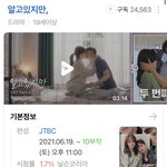 [NCT즌] 알고있지만 보는사람