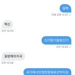 [NCT즌] <b>트친</b>이랑 노는데
