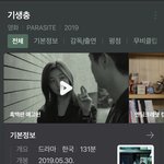 [NCT즌] 이거 천만<b>관객</b>이었구나