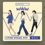 [NCT즌] 오케스트라 <b>로</b><b>판</b> 브금 좋아하는 애들은