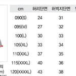 바지<b>사이즈</b> 추반해주면 피부좋아짐