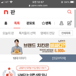 얘 진짜 <b>악질</b>이다
