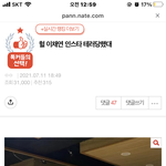[댓글부탁해] 남자들 손모양에 <b>발작</b> 일으키는 거