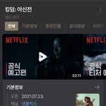 [NCT즌] <b>워메</b> 드디어 존버끝에