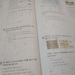 지구과학 이<b>지랄</b>인데 어떻게 생각함