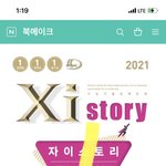 고1 영어 내신 공부법 이렇게 해도 돼??