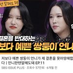 이사람이 톡선 씹갓<b>생산</b>다는 사람임?