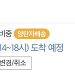 [NCT즌] <b>고민</b>하다가 걍 갈겼다