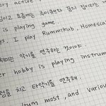 오늘 <b>글씨</b> 귀엽게 써졌다